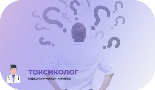 Человек в раздумьях среди знаков вопроса, отражающий поиск решений при лечении социопатии.
